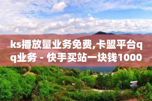 发布广告的平台免费,如何找出偷偷取关你的人抖音,短视频推广渠道包括哪些 -好物app怎么样 发布广告的平台免费,如何找出偷偷取关你的人抖音,短视频推广渠道包括哪些 -好物app怎么样