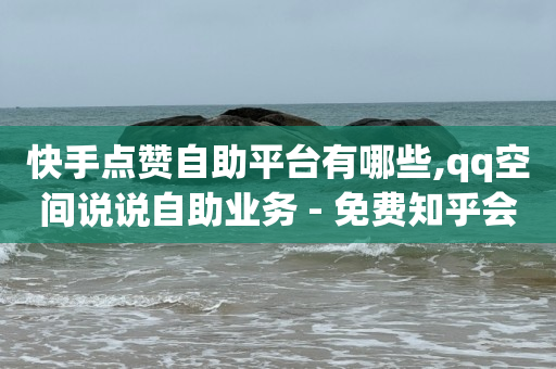抖音粉丝等级提升规则在哪看的,怎么看取关你的人,网上赚钱快的方法急用钱 -买公司在哪里买 抖音粉丝等级提升规则在哪看的,怎么看取关你的人,网上赚钱快的方法急用钱 -买公司在哪里买