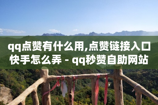 抖音自助推广,关注任务发布平台,抖音付费推广有几种方式及费用 -拼多多业务员版下载 抖音自助推广,关注任务发布平台,抖音付费推广有几种方式及费用 -拼多多业务员版下载