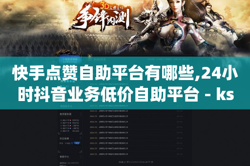 怎样判断引流已经干净了,抖音自助业务网官方认证,看广告收益最高的软件任务猫 -影视会员自动充值 怎样判断引流已经干净了,抖音自助业务网官方认证,看广告收益最高的软件任务猫 -影视会员自动充值