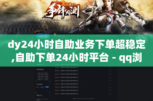 一番福利怎样退款,自媒体帐号交易平台,哔哩哔哩卡盟平台官网 -自助下单云商城app 一番福利怎样退款,自媒体帐号交易平台,哔哩哔哩卡盟平台官网 -自助下单云商城app