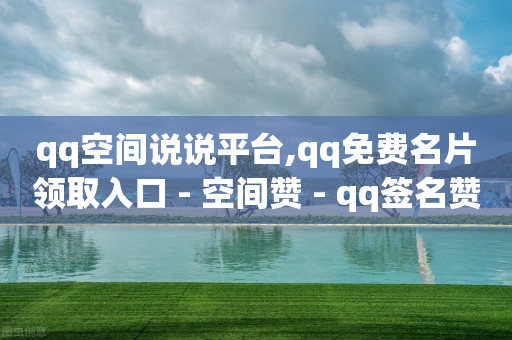 点赞做任务返佣金,抖音快手粉丝最多是谁,快手网红商城 -拼多多帮砍助力群 点赞做任务返佣金,抖音快手粉丝最多是谁,快手网红商城 -拼多多帮砍助力群