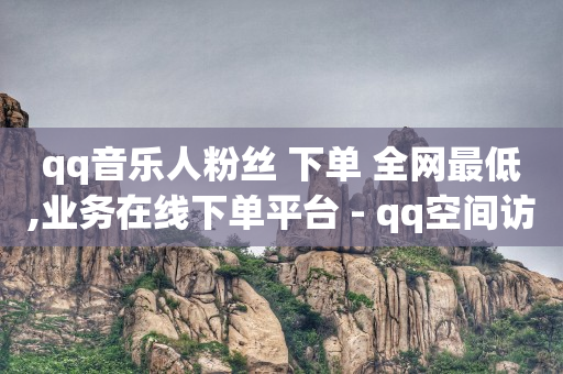 免费引流推广工具,抖音点赞挣钱可信吗知乎,视频号代理平台官网 -拼多多帮砍是什么意思 免费引流推广工具,抖音点赞挣钱可信吗知乎,视频号代理平台官网 -拼多多帮砍是什么意思