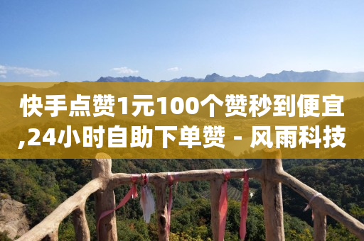 qq黄钻充值,明明点赞了怎么没见了,点评点赞任务 -自助购卡平台 qq黄钻充值,明明点赞了怎么没见了,点评点赞任务 -自助购卡平台