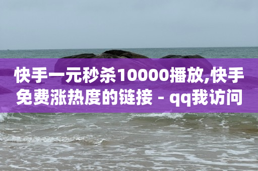 qq黄钻豪华黄钻的区别,怎么升级抖音粉丝灯牌,抖音热门黑科技软件下载 -直播间人气接单 qq黄钻豪华黄钻的区别,怎么升级抖音粉丝灯牌,抖音热门黑科技软件下载 -直播间人气接单