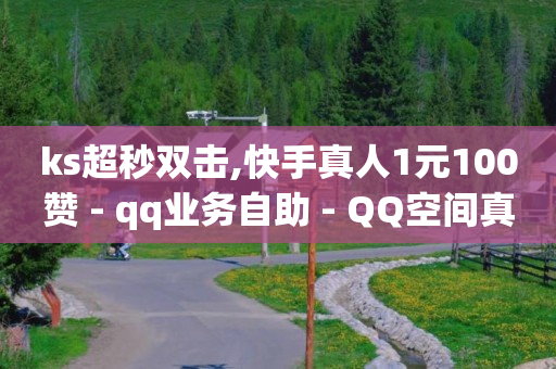 抖音闪一下合集,灯牌11级给主播刷了多少钱啊,抖音精准引粉神器是什么 -24小时热门微博 抖音闪一下合集,灯牌11级给主播刷了多少钱啊,抖音精准引粉神器是什么 -24小时热门微博