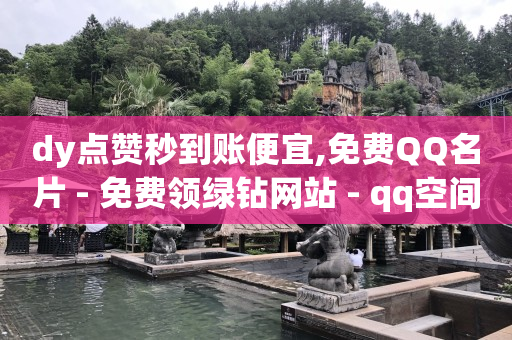 抖音黑科技下载安装手机版,抖音被限制了怎么办解除,视频号货源平台 -卡盟24小时自助下单全网最低价 抖音黑科技下载安装手机版,抖音被限制了怎么办解除,视频号货源平台 -卡盟24小时自助下单全网最低价
