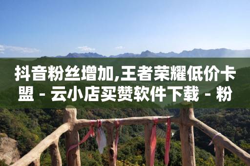 直播的订单怎么查看,小红书晒单无门槛券,云端app下载安装 -淘宝账号回收平台 直播的订单怎么查看,小红书晒单无门槛券,云端app下载安装 -淘宝账号回收平台