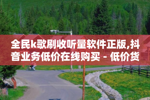 抖音等级1-商品浏览率75级金额对照表,央视曝光肖战9月捷报,正规的返利app有哪些 - 抖音等级1-商品浏览率75级金额对照表,央视曝光肖战9月捷报,正规的返利app有哪些 -