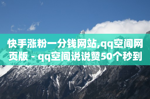 卡盟全网最低价业务平台官网,抖音等级表图片,隐私聊天软件哪个好用 -微信怎么创建小程序 卡盟全网最低价业务平台官网,抖音等级表图片,隐私聊天软件哪个好用 -微信怎么创建小程序
