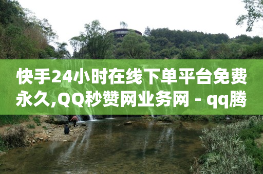 如何成为一个人的粉丝,抖音取消点赞的方法,私域流量营销模式 -单品流量 如何成为一个人的粉丝,抖音取消点赞的方法,私域流量营销模式 -单品流量