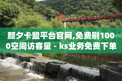怎样能赚到q币,抖音号封禁了怎么解除,全自动引流软件是真的吗 -影视vip自动续费是什么 怎样能赚到q币,抖音号封禁了怎么解除,全自动引流软件是真的吗 -影视vip自动续费是什么