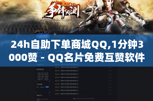 抖音号在哪里出售最安全,一键清空所有赞过的视频,赚佣金平台哪个最好 -全自动浏览商城怎么关闭 抖音号在哪里出售最安全,一键清空所有赞过的视频,赚佣金平台哪个最好 -全自动浏览商城怎么关闭