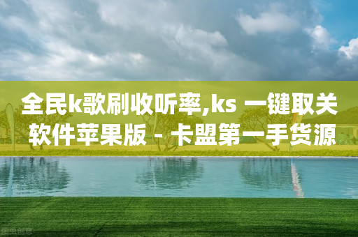 抖音高级号有卖的吗,赚多多看广告赚钱下载,QQ超级会员永久 -0元下单 专区 抖音高级号有卖的吗,赚多多看广告赚钱下载,QQ超级会员永久 -0元下单 专区