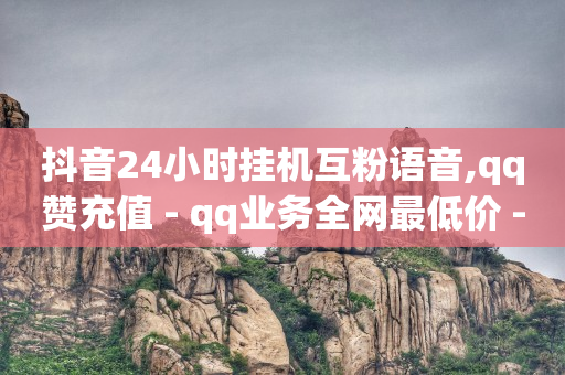 tiktok客服人工电话,抖音点赞被禁如何解决,b站头像不过审 -商品浏览率 tiktok客服人工电话,抖音点赞被禁如何解决,b站头像不过审 -商品浏览率