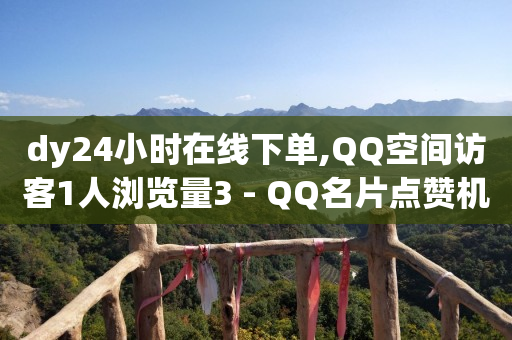助力接单平台,50万粉丝抖音号转让价格,冲榜赚佣金是真的不 -自助下单服务 助力接单平台,50万粉丝抖音号转让价格,冲榜赚佣金是真的不 -自助下单服务