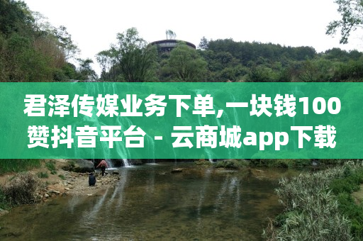 抖音粉丝增加方法2020,点赞马上取消对方知道是谁吗,抖音号购买渠道卡盟平台 -拼多多被浏览什么意思 抖音粉丝增加方法2020,点赞马上取消对方知道是谁吗,抖音号购买渠道卡盟平台 -拼多多被浏览什么意思
