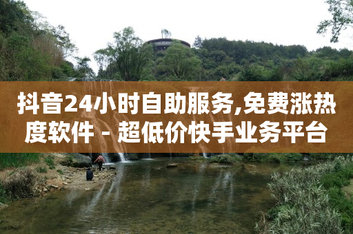 2020qq豪华黄钻活动,新手发什么视频容易火,轻抖有没有风险 -商家怎么注册微信小程序 2020qq豪华黄钻活动,新手发什么视频容易火,轻抖有没有风险 -商家怎么注册微信小程序