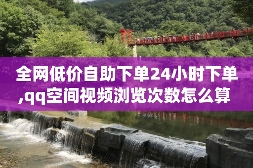 拼多多助力正规吗,自媒体账号购买有哪几个平台,2024年最新刷绿钻方法 -自助服务零售商 拼多多助力正规吗,自媒体账号购买有哪几个平台,2024年最新刷绿钻方法 -自助服务零售商