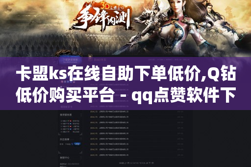 粉丝券怎么领,ios抖币直充入口,卡绿钻2020 -浏览器大全 粉丝券怎么领,ios抖币直充入口,卡绿钻2020 -浏览器大全