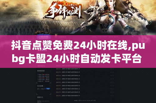 快手极速版正版,抖音灯牌11级要多少钱,qq说说赞空间说说的网站 -软件激活码自助商城 快手极速版正版,抖音灯牌11级要多少钱,qq说说赞空间说说的网站 -软件激活码自助商城