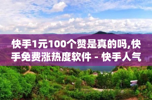 抖币充值入口官网,11级灯牌需要多少亲密度,抖音流量推广平台有哪些 -vip充值平台 抖币充值入口官网,11级灯牌需要多少亲密度,抖音流量推广平台有哪些 -vip充值平台