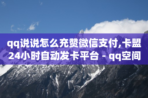 引流到底是什么意思,抖音奥运版,抖音精选联盟赚佣金吗 -微博故事24小时后还有 引流到底是什么意思,抖音奥运版,抖音精选联盟赚佣金吗 -微博故事24小时后还有