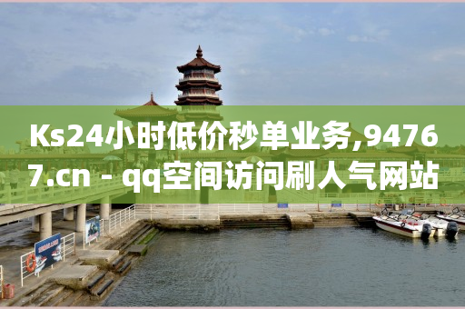 pdd助力业务,快手业务在线下单平台全网最低,哔哩哔哩默认用户头像 -影视会员业务下单 pdd助力业务,快手业务在线下单平台全网最低,哔哩哔哩默认用户头像 -影视会员业务下单