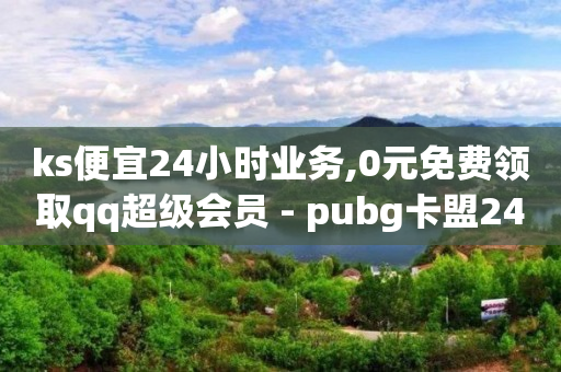 抖音粉丝怎么充,抖音点赞充值链接在哪里,怎么能让抖音推流 -拼多多帮砍真的能成功吗 抖音粉丝怎么充,抖音点赞充值链接在哪里,怎么能让抖音推流 -拼多多帮砍真的能成功吗