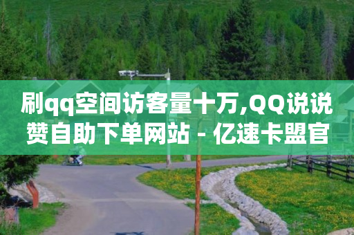拼多多助力有限公司,快手极速版赚现金下载最新版,微信朋友圈广告投放价格表 -拼多多刷真人助力 拼多多助力有限公司,快手极速版赚现金下载最新版,微信朋友圈广告投放价格表 -拼多多刷真人助力