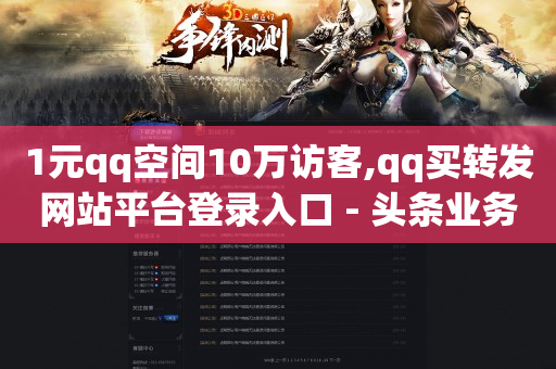 辅助低价发卡网,增加抖音粉丝数量的方法,卡券批发平台开具信息服务发票 -淘宝秒销量1000单 辅助低价发卡网,增加抖音粉丝数量的方法,卡券批发平台开具信息服务发票 -淘宝秒销量1000单