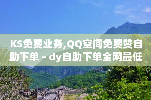抖音等级1-影视会员cdk批发网站75级金额对照表,抖音点赞信息怎么没有了,bibibi头像 - 抖音等级1-影视会员cdk批发网站75级金额对照表,抖音点赞信息怎么没有了,bibibi头像 -