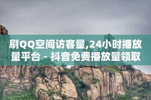 qq服装店下载手机版,抖音号购买交易,免费聊天软件不充钱可以一直聊 -卡券商城_影视会员批发 qq服装店下载手机版,抖音号购买交易,免费聊天软件不充钱可以一直聊 -卡券商城_影视会员批发