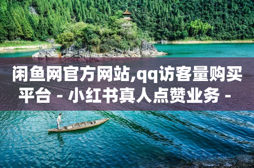 抖店订单加密解除工具,抖音封禁申诉怎么写能通过,qqvip和svip哪个更好 -拼多多代砍网站秒砍真的假的 抖店订单加密解除工具,抖音封禁申诉怎么写能通过,qqvip和svip哪个更好 -拼多多代砍网站秒砍真的假的