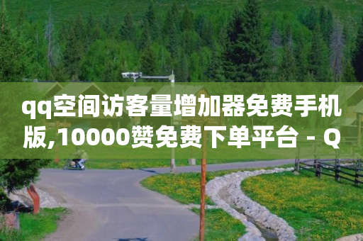 抖音黑科技免费软件是真的吗,快手极速版赚现金有风险吗,短视频素材模板 -全自动浏览商城网站 抖音黑科技免费软件是真的吗,快手极速版赚现金有风险吗,短视频素材模板 -全自动浏览商城网站