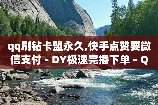 b站未实名认证账号会不会被找回,手误点赞几秒取消不被看见,玩什么游戏可以挣q币 -浏览量点击量怎么赚钱 b站未实名认证账号会不会被找回,手误点赞几秒取消不被看见,玩什么游戏可以挣q币 -浏览量点击量怎么赚钱