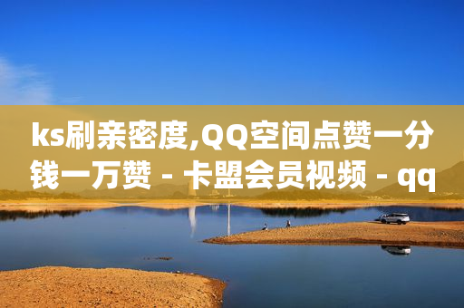免费引流app下载,抖音私信删除了还能恢复吗,做抖音带货怎么做 -赚钱快的软件 免费引流app下载,抖音私信删除了还能恢复吗,做抖音带货怎么做 -赚钱快的软件