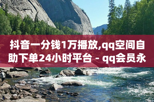 自助下单小程序,抖音推广小助手是什么,全网拓客系统 -网店无货源怎么做 自助下单小程序,抖音推广小助手是什么,全网拓客系统 -网店无货源怎么做