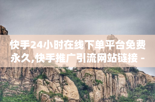 公众号可以买500粉丝吗,抖音点赞清理器怎么用,b站游客看视频有记录吗 -云呼试用三分钟 公众号可以买500粉丝吗,抖音点赞清理器怎么用,b站游客看视频有记录吗 -云呼试用三分钟