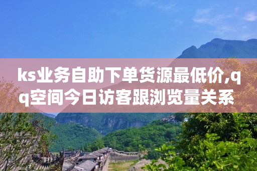 快手直播语音提示怎么关闭,湖北粉丝最多的网红,飞鱼网抖音账号出售 -拼多多砍一刀助力平台在哪里 快手直播语音提示怎么关闭,湖北粉丝最多的网红,飞鱼网抖音账号出售 -拼多多砍一刀助力平台在哪里
