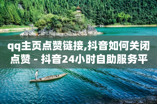24小时砍价助力网,怎样才算成为粉丝,抖音ai智能工具 -影视会员低价充值 24小时砍价助力网,怎样才算成为粉丝,抖音ai智能工具 -影视会员低价充值
