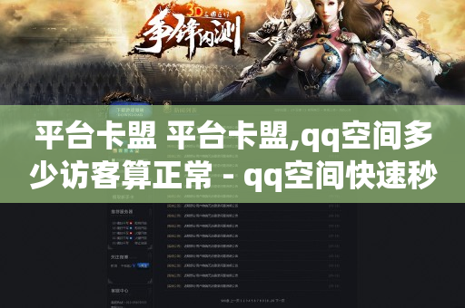 什么叫黑科技引流,抖音号买卖网小白号,金币换现金的赚钱软件 -拼多多显示已预约怎样取消 什么叫黑科技引流,抖音号买卖网小白号,金币换现金的赚钱软件 -拼多多显示已预约怎样取消