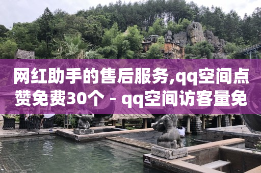 云瑞商城app,抖音粉丝排行榜前十名怎么看,b站头像图标 -影视会员自动发货平台有哪些 云瑞商城app,抖音粉丝排行榜前十名怎么看,b站头像图标 -影视会员自动发货平台有哪些