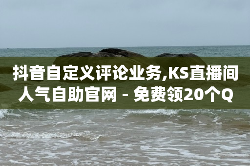自助下单模板,对方把你的关注取消了,视频号如何恢复100分 -风速云商城下载 自助下单模板,对方把你的关注取消了,视频号如何恢复100分 -风速云商城下载