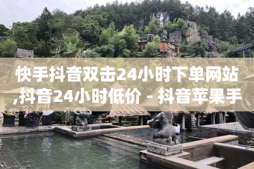 粉丝优惠券,抖音下载,cookie登录b站 -彩虹云商城网站快手 粉丝优惠券,抖音下载,cookie登录b站 -彩虹云商城网站快手