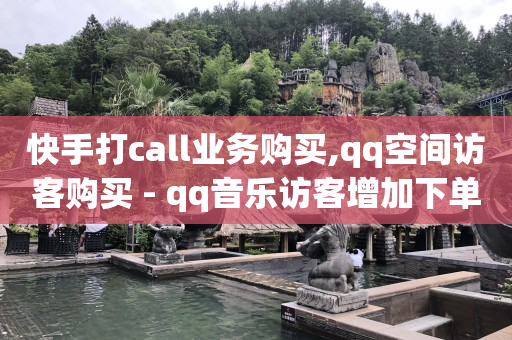 轻抖是抖音的吗,点赞多了会封号吗,微信拓客软件免费版 -自助下单服务 轻抖是抖音的吗,点赞多了会封号吗,微信拓客软件免费版 -自助下单服务