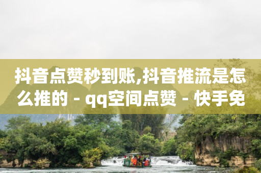 黄钻官方网站,爱奇艺视频播放量多少才有收益,回收q币 -激活码商城全网最低价 黄钻官方网站,爱奇艺视频播放量多少才有收益,回收q币 -激活码商城全网最低价