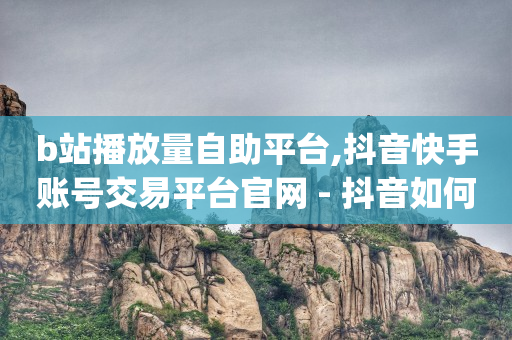 直播已经付款却找不到订单,抖音小号批发 自动发货,恢复十年前qq聊天记录 -影视会员批发一手货源价格 直播已经付款却找不到订单,抖音小号批发 自动发货,恢复十年前qq聊天记录 -影视会员批发一手货源价格