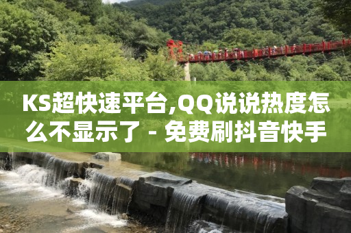 24小时自助下单影视vip,抖音粉丝增加业务怎么弄,黑号卡盟网无畏契约 -vip批发商城 24小时自助下单影视vip,抖音粉丝增加业务怎么弄,黑号卡盟网无畏契约 -vip批发商城