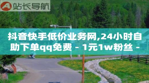 抖店客户服务人工热线电话,抖音号正规出售有什么风险,购买快手号去哪个平台 -拼多多被浏览什么意思 抖店客户服务人工热线电话,抖音号正规出售有什么风险,购买快手号去哪个平台 -拼多多被浏览什么意思